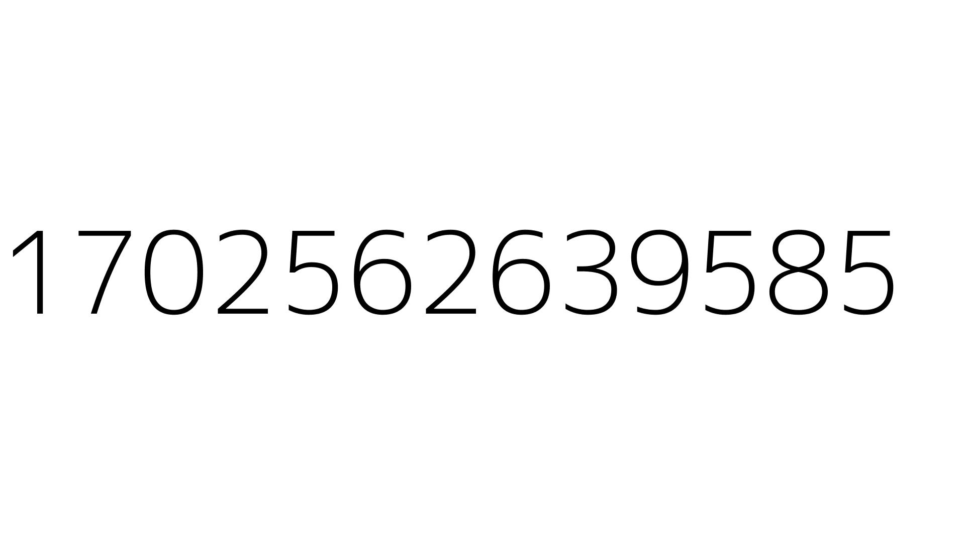 1702562639585