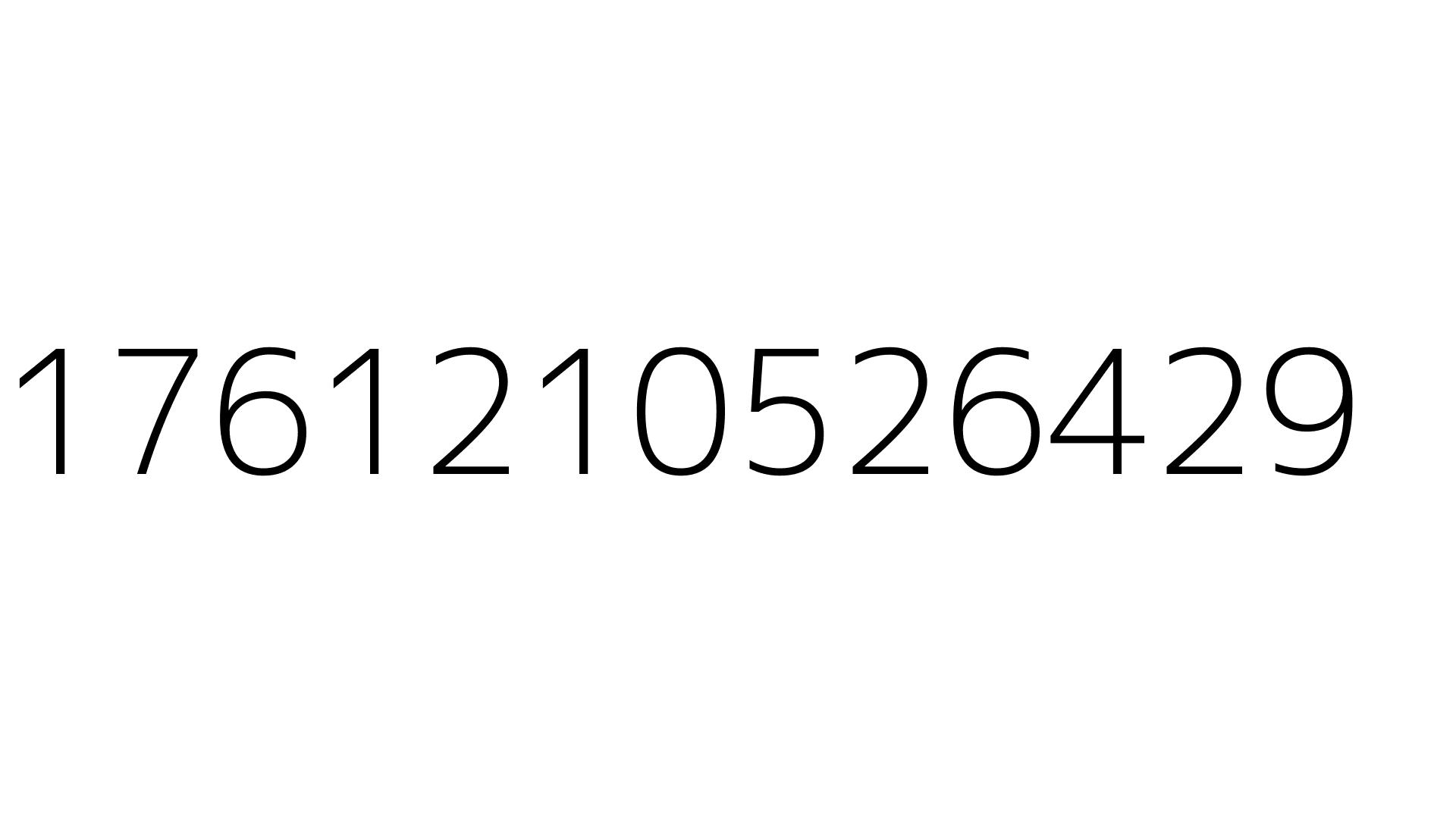1761210526429