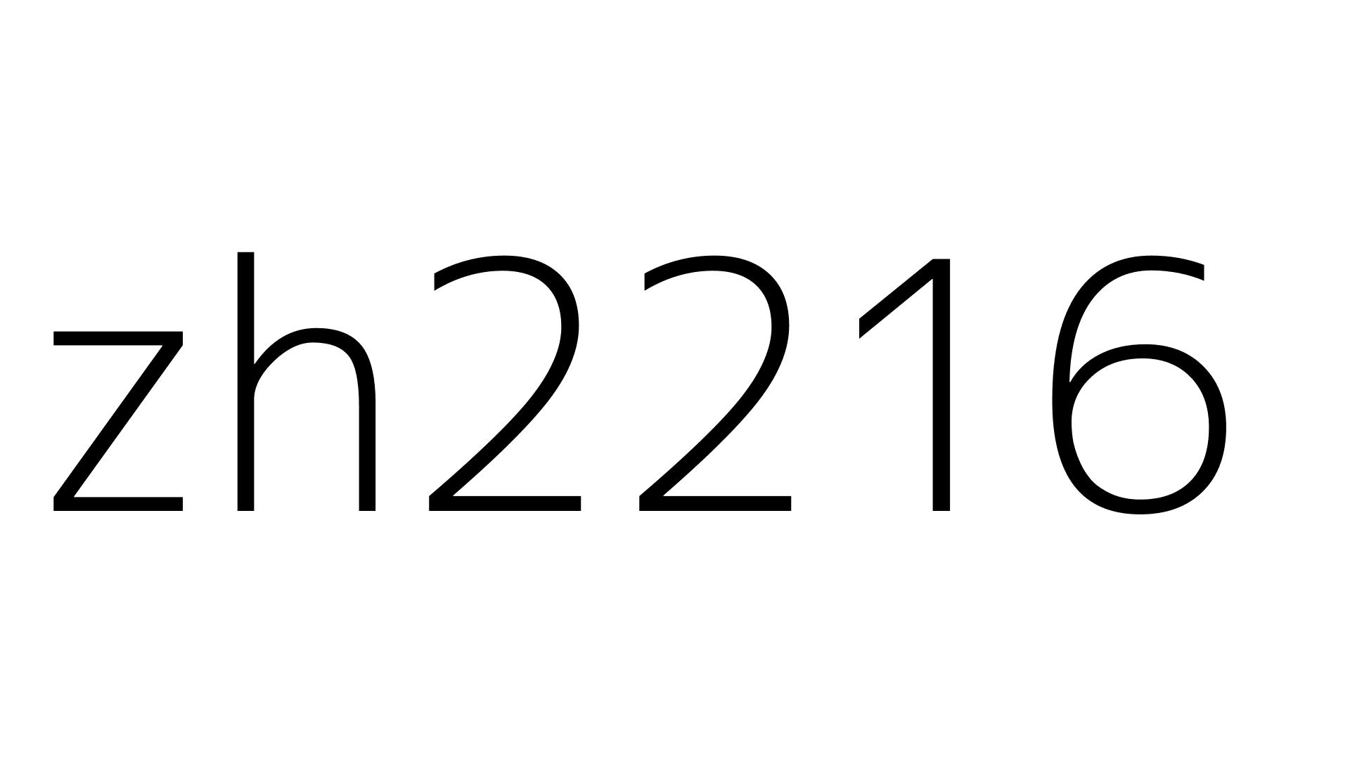 zh2216