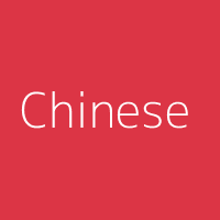 Chinese