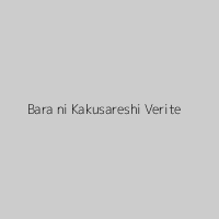 Bara ni Kakusareshi Verite