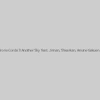 Kiniro no Corda 3 Another Sky feat. Jinnan, Shiseikan, Amane Gakuen