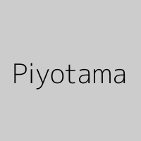 Piyotama