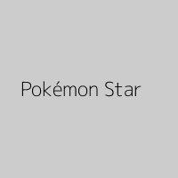 Pokémon Star 
