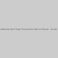 The Idolmaster Must Songs: Presented by Taiko no Tatsujin - Ao-ban cover