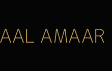 Al Amaar HPL and wood solutions logo