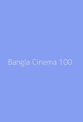 মা অন্নপূর্ণা