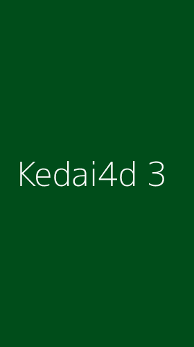 Tampilan Antarmuka Aplikasi Kedai4d - 3