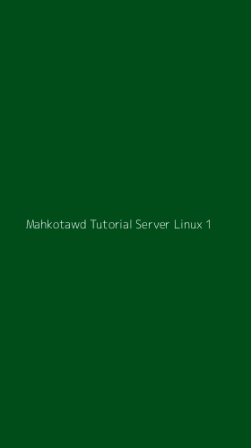 Tampilan Antarmuka Aplikasi Mahkotawd Tutorial Server Linux - 1