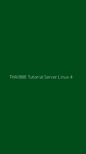Tampilan Antarmuka Aplikasi Thai888 Tutorial Server Linux - 4