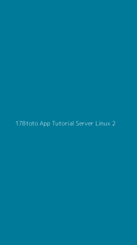 Tampilan Antarmuka Aplikasi 178toto App Tutorial Server Linux - 2
