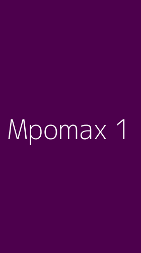 Tampilan Antarmuka Aplikasi Mpomax - 1