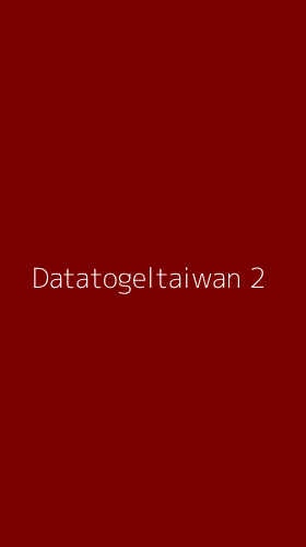 Tampilan Antarmuka Aplikasi Datatogeltaiwan - 2