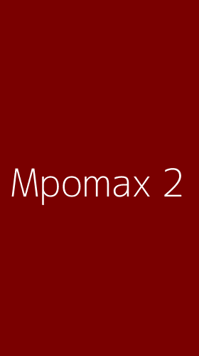 Tampilan Antarmuka Aplikasi Mpomax - 2