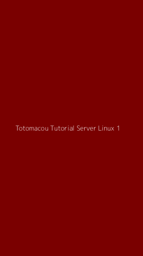 Tampilan Antarmuka Aplikasi Totomacou Tutorial Server Linux - 1