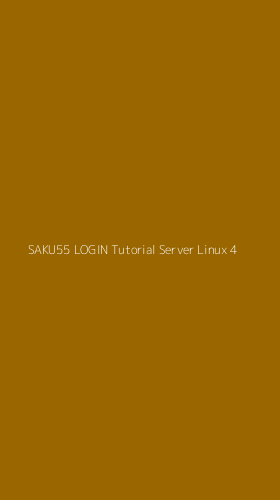 Tampilan Antarmuka Aplikasi Saku55 Login Tutorial Server Linux - 4