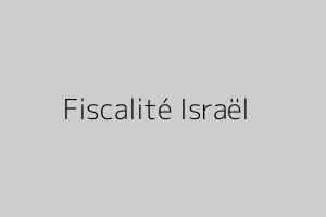 Fiscalité en Israël