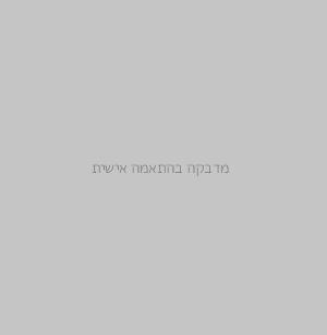 מדבקה בהתאמה אישית