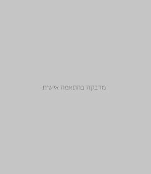 מדבקה בהתאמה אישית