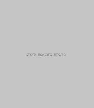 מדבקה בהתאמה אישית
