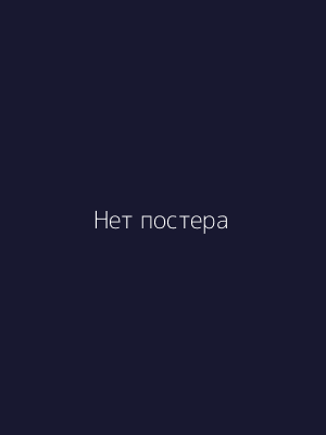 Предпросмотр