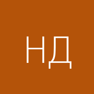 Логотип фонда Нить добра