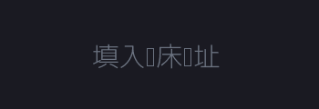 2021历程图