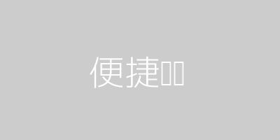 学生正在缴费