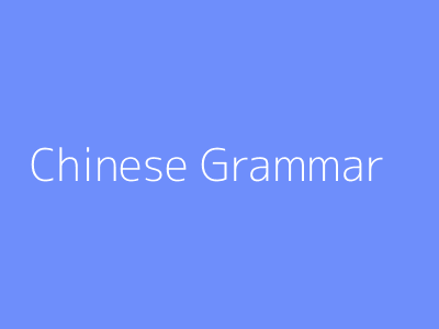 Chinese Grammar