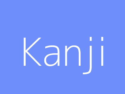 Kanji