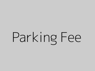 停车费