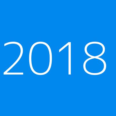 2018年