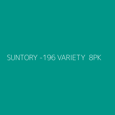 Product SUNTORY -196 VARIETY  8PK