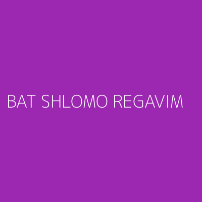 Product BAT SHLOMO REGAVIM
