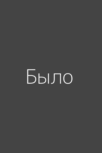 Старая деревянная дверь