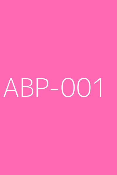 矢埜愛茉 作品 初恋调教 番号ABP-001