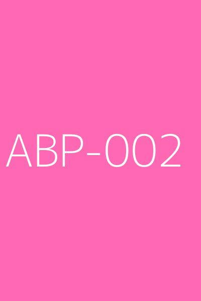 矢埜愛茉 作品 姐妹双飞 番号ABP-002