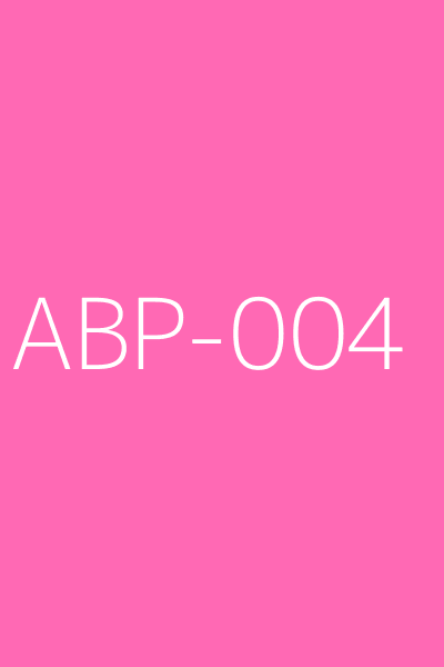 矢埜愛茉 作品 女王调教 番号ABP-004