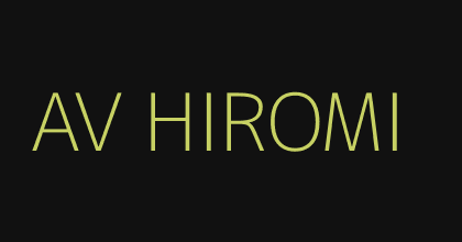AV히로미