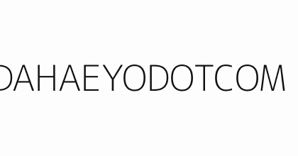 다해요닷컴