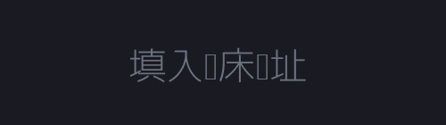 技术配图