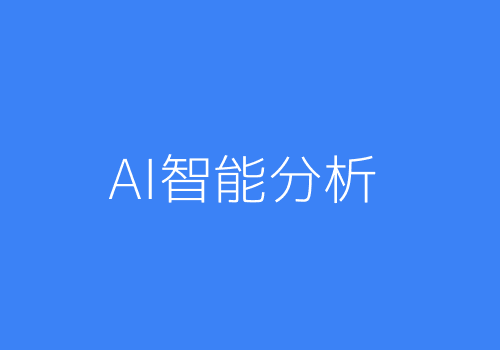 AI健康干预方案生成