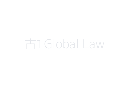 Good Law Firm