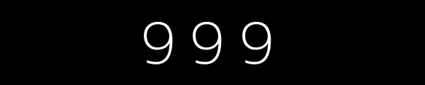 999 для медитации