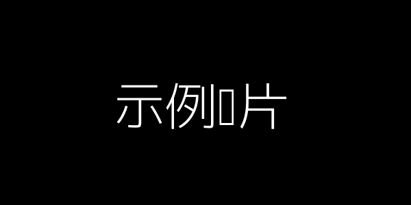 微信小程序开发公司