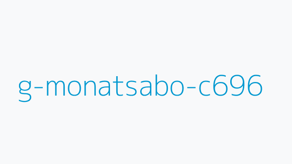 g-monatsabo-c696