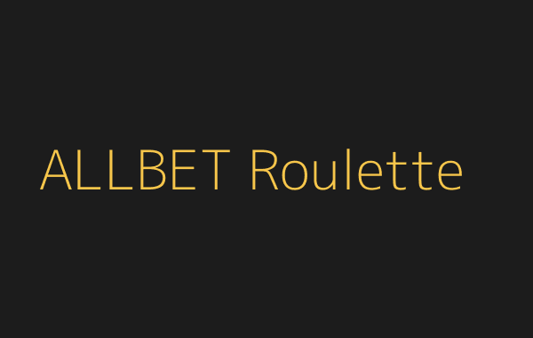 รูเล็ต ALLBET
