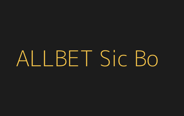 ไฮโล ALLBET