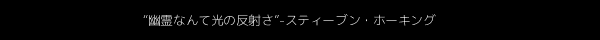 quote