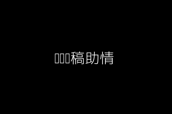 寻求专业帮助
